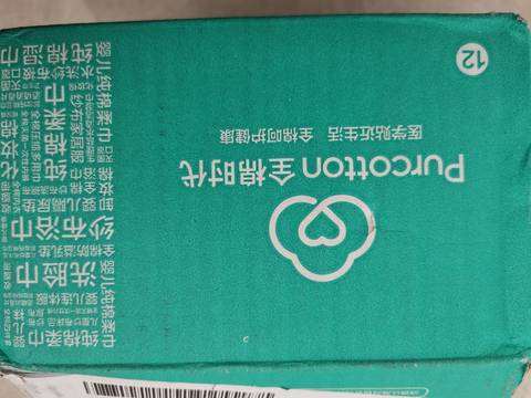 journal_insert_pic_1533998876