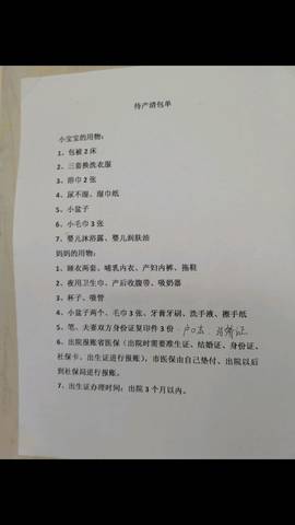 journal_insert_pic_1534608958