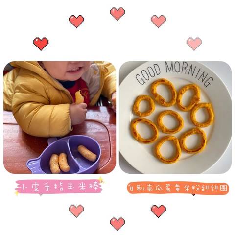 journal_insert_pic_1562755988