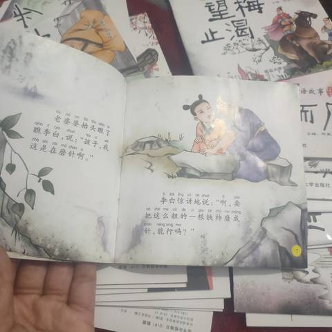 journal_insert_pic_1572455897
