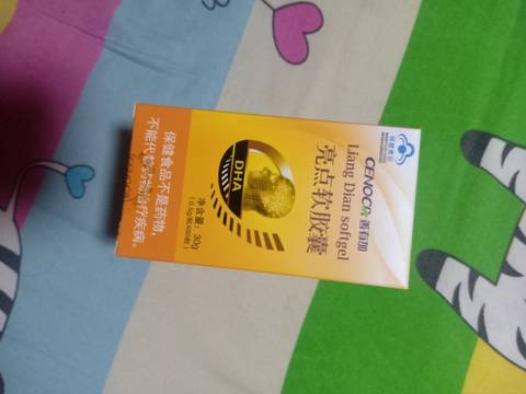 有没有吃过这个牌子的dha,孕妇可以吃吗.