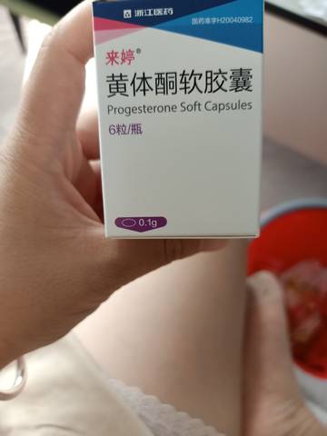 医生说孕酮低,吃什么是补孕酮的啊?