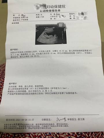 journal_insert_pic_1636781264