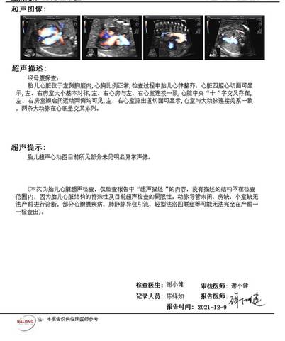 journal_insert_pic_1676884086