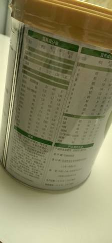 journal_insert_pic_1700609252