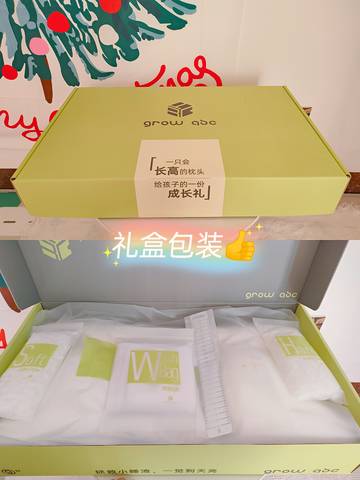 journal_insert_pic_1706230000