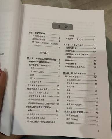 journal_insert_pic_1708479645
