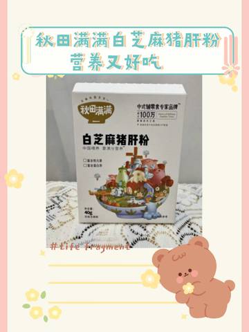 journal_insert_pic_1730187365