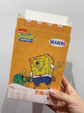 journal_insert_pic_1759729719