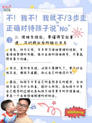 journal_insert_pic_1772032560