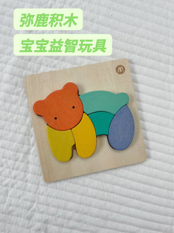 journal_insert_pic_1821349296
