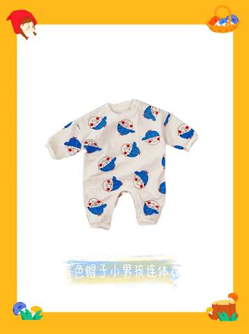 journal_insert_pic_1827727505