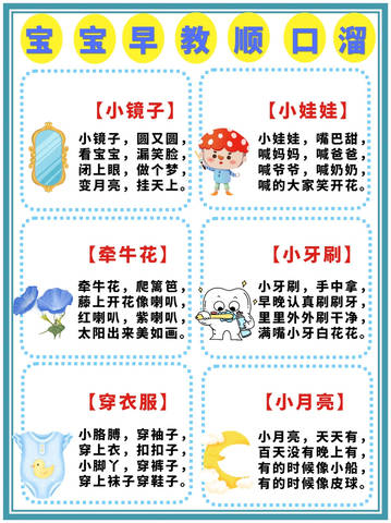 journal_insert_pic_1915797353