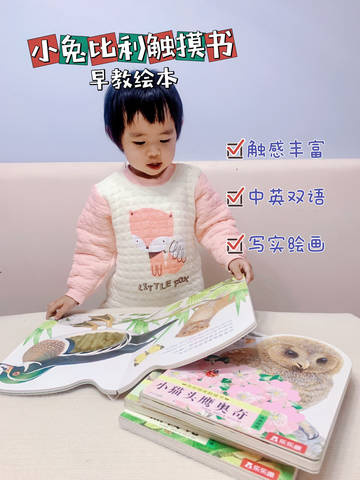 journal_insert_pic_1920670302