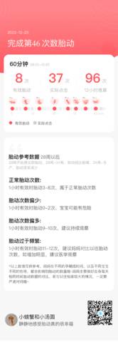 journal_insert_pic_1928146767