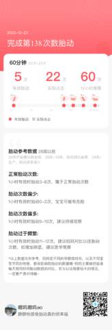 journal_insert_pic_1928405796