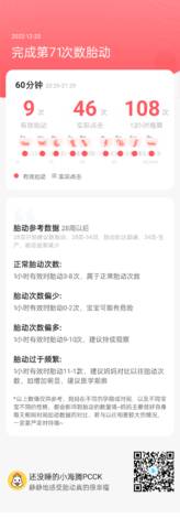 journal_insert_pic_1928414630