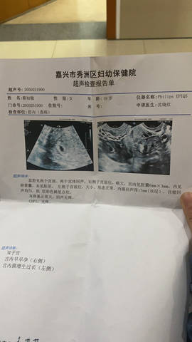 journal_insert_pic_1980205202