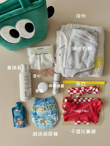journal_insert_pic_1997584866