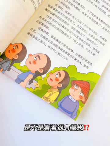 journal_insert_pic_2028980430