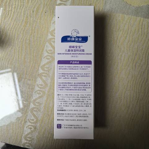 journal_insert_pic_4077811628