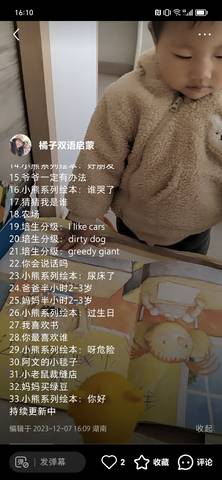 journal_insert_pic_4083998546