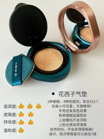 journal_insert_pic_4084912263