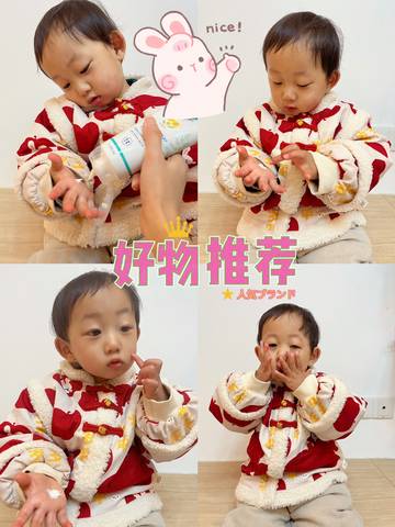 journal_insert_pic_4098263813