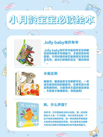 journal_insert_pic_4112684073