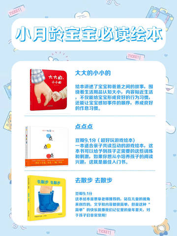 journal_insert_pic_4112684077
