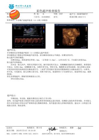 journal_insert_pic_4114883078