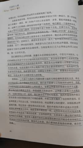 journal_insert_pic_4118168937