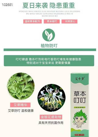 journal_insert_pic_4360635804