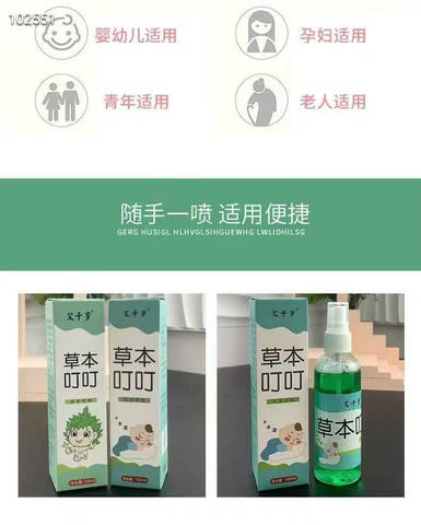 journal_insert_pic_4360635806