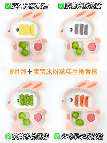 journal_insert_pic_4413725384