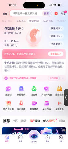 journal_insert_pic_4414692933