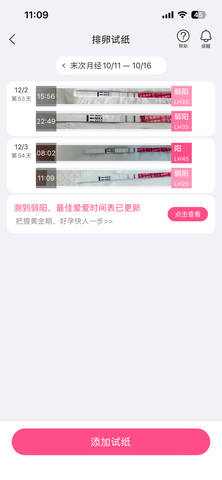 journal_insert_pic_4439572304