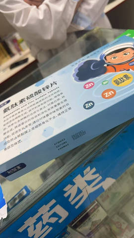 journal_insert_pic_4443691409