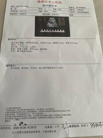 谁看的出是王子还是公主不？我也看不懂……