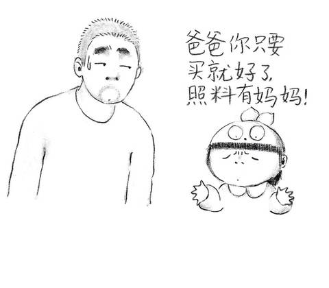 journal_insert_pic_941583236