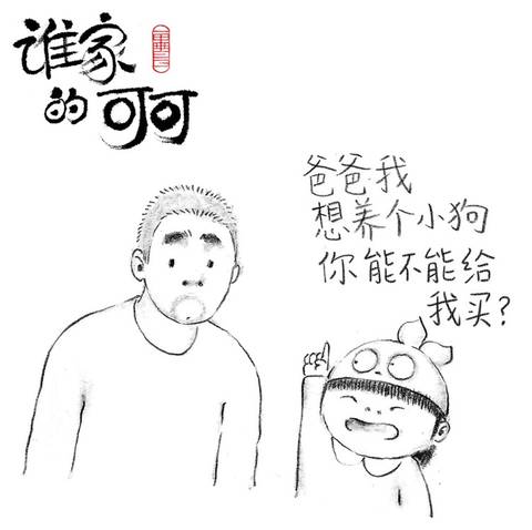 journal_insert_pic_941583080