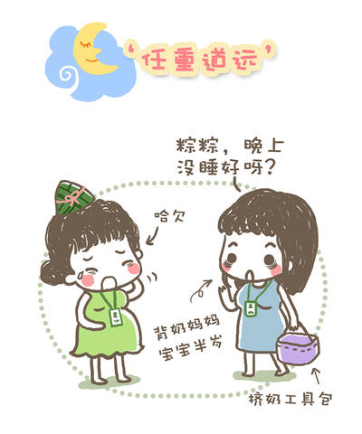 journal_insert_pic_962170465