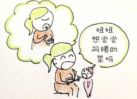 journal_insert_pic_979587704