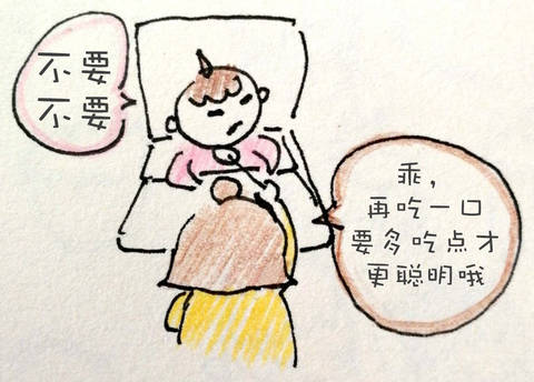 journal_insert_pic_979587675