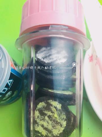 journal_insert_pic_984414364