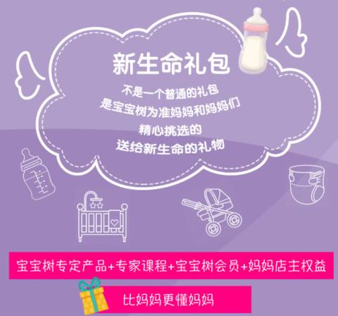 journal_insert_pic_989658315