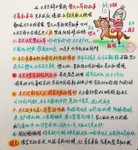 journal_insert_pic_1014357875