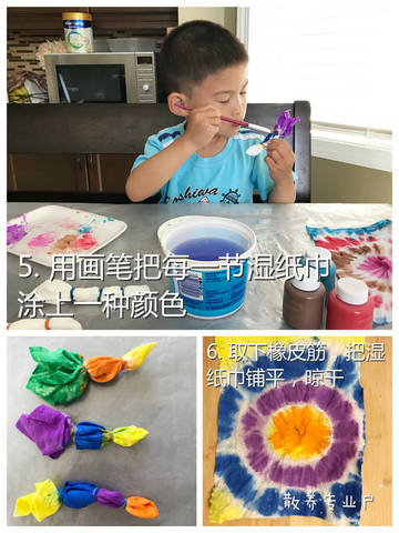journal_insert_pic_1069794034