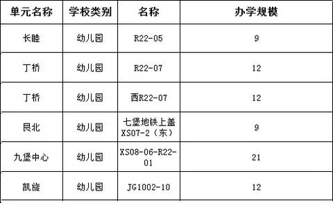 journal_insert_pic_1070621442