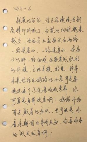 journal_insert_pic_1100521891